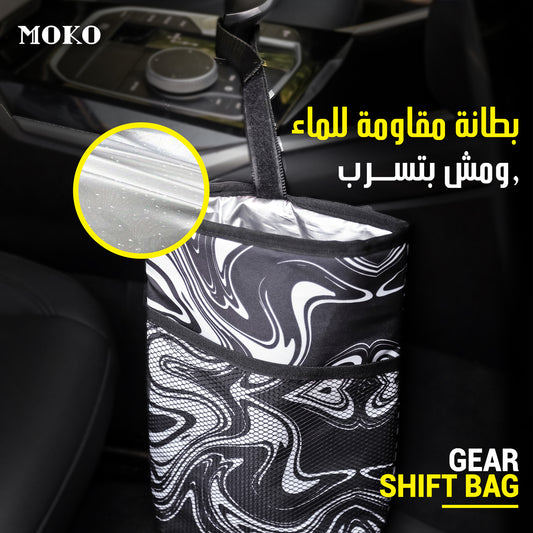 Black and white Storage Car Bag