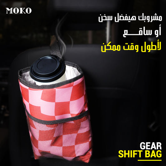 Pink Storage Car Bag