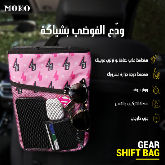 Pink Sparks Storage Car Bag