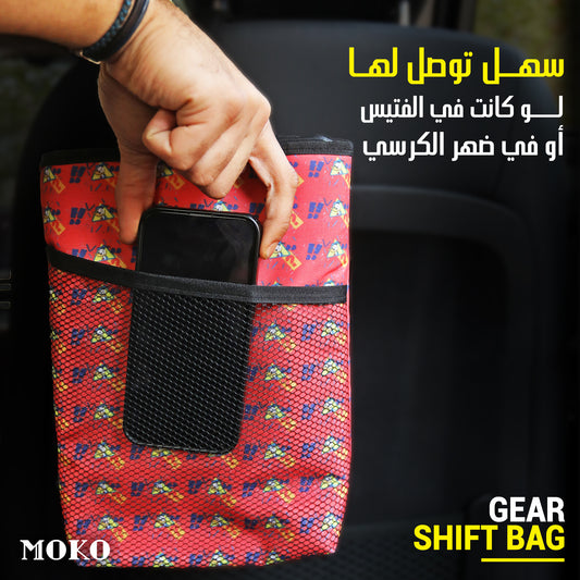 Donald Duck Storage Car Bag