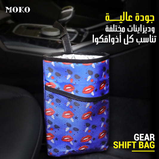 Blue Fun Kisses Storage Car Bag