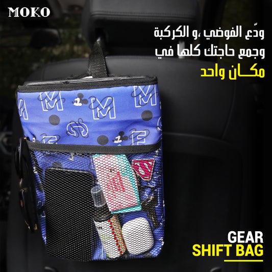 Mikey Mouse Storage Car Bag