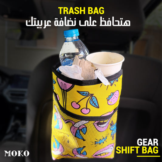 Yellow Storage Car Bag