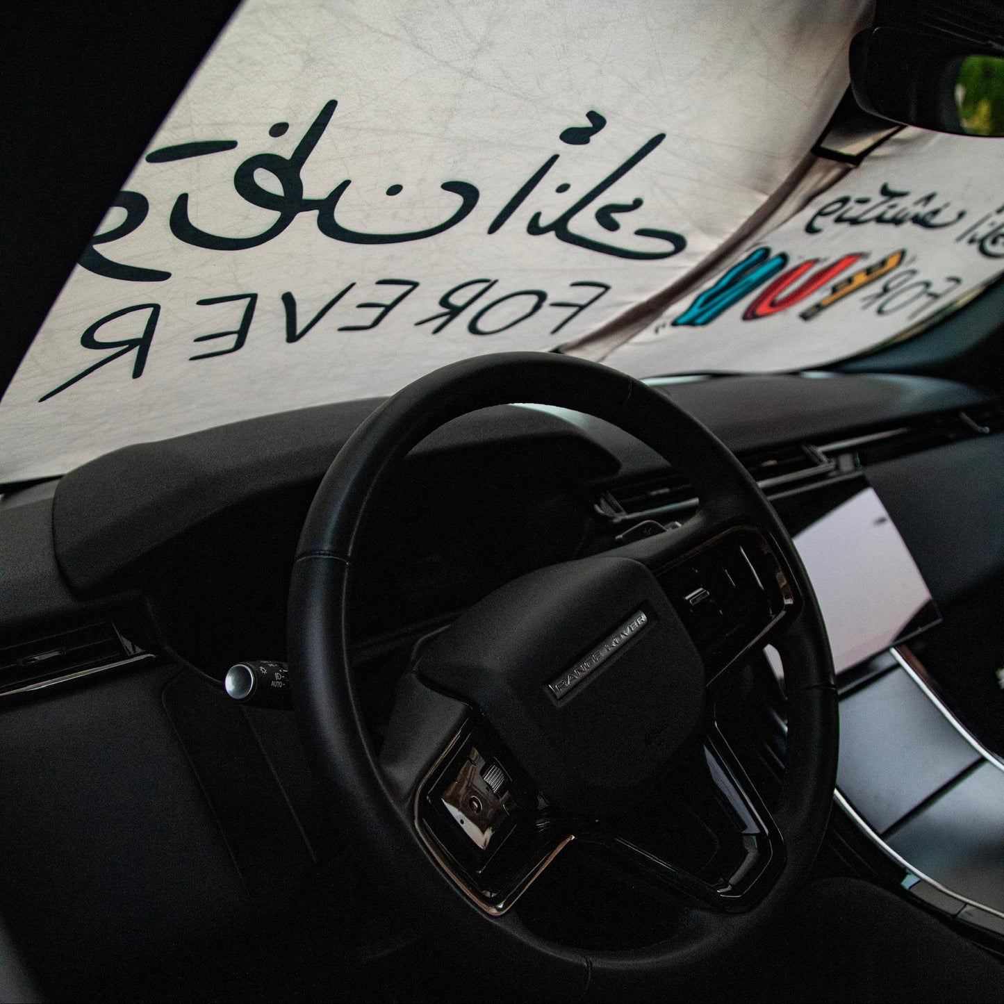 إلى الأبد أو للمتعة