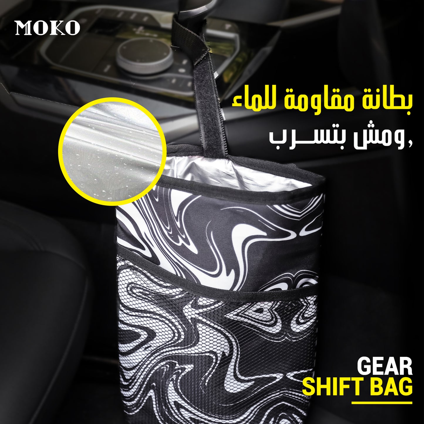 Black and white Storage Car Bag